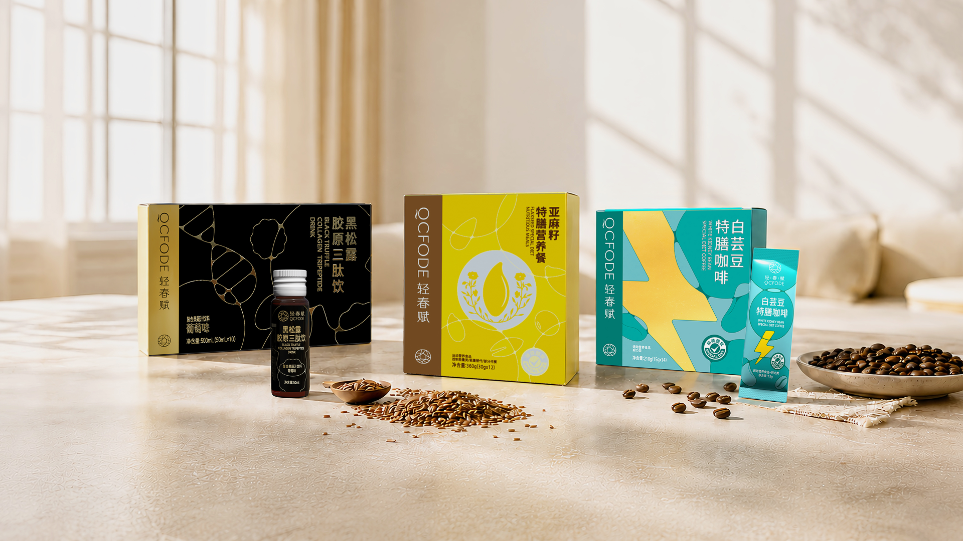 产品系列