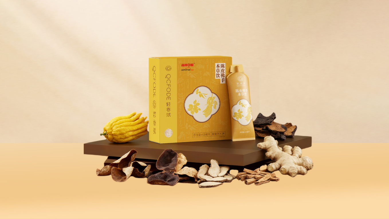陈皮佛手本草饮
