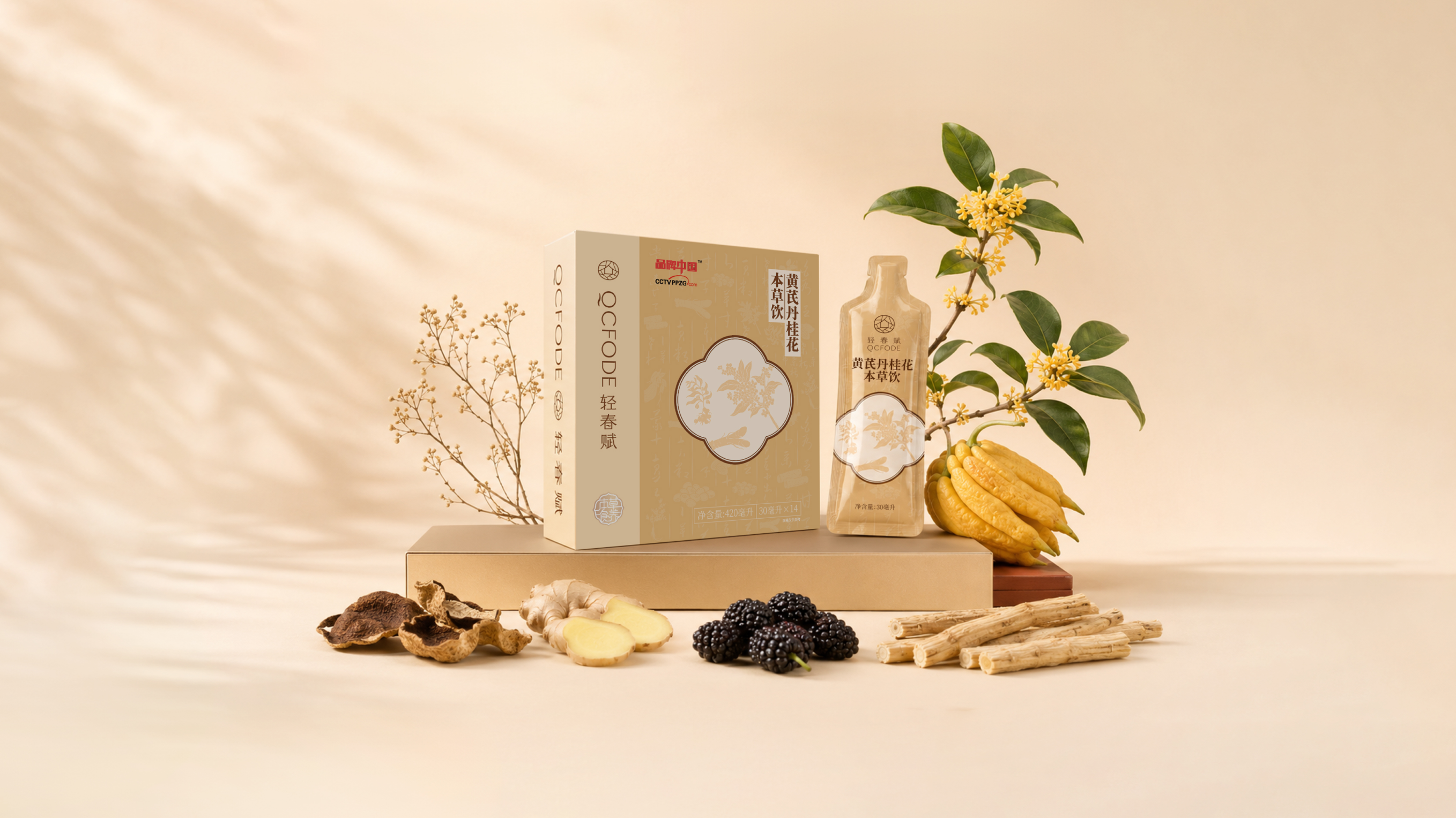黄芪丹桂花本草饮
