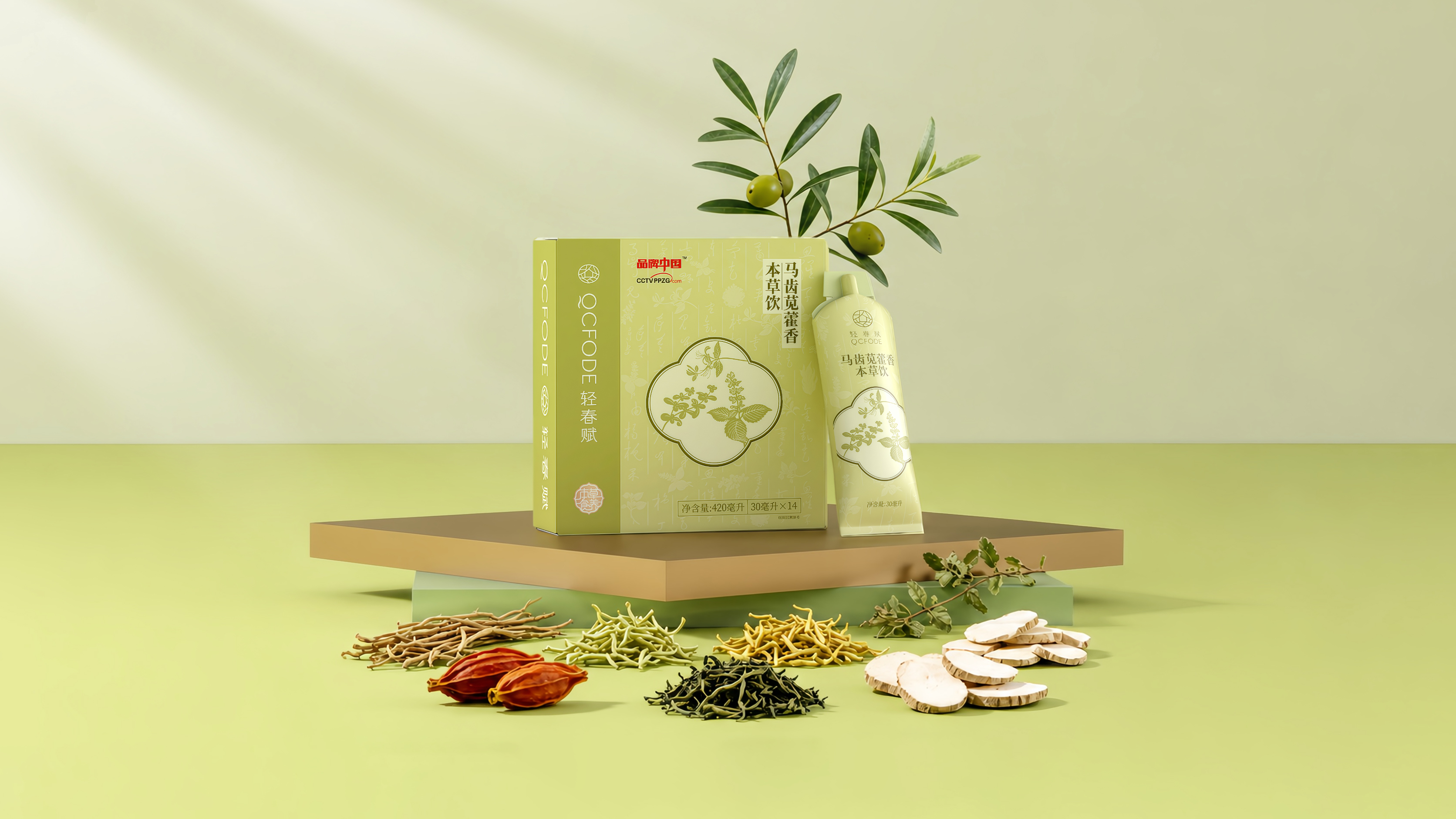 马齿苋藿香本草饮